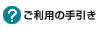 �����p�̎����