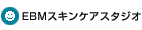 EBM�X�L���P�A�X�^�W�I