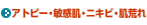 �A�g�s�[�E�q�����E�j�L�r�E���r��
